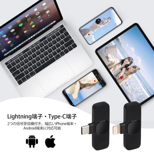 Microfon Lavalier pentru iPhone/iPad/Type-C, Omnidirecțional, Conectare Instantanee, Colectare Sunet 360, Reducere Zgomot, Compact și Ușor, Mufă