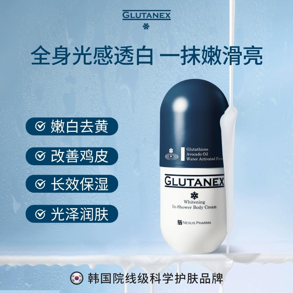 

Glutanex Body Wash