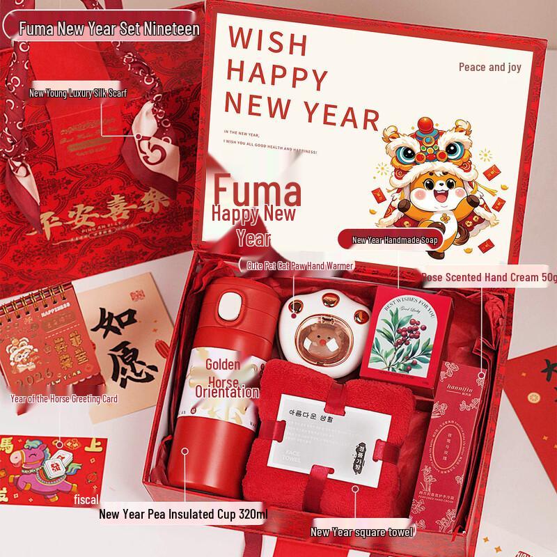 ME2026 New Year Corporate & Business Gift Sets