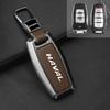 Haval H6/F7/M6/H7 2022 Key Cover - Compatible with Third Gen, First Love, and H6s Sport Versions
