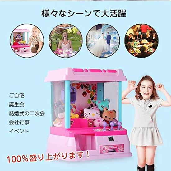 Tabletop UFO catcher with BGM 24 coins included