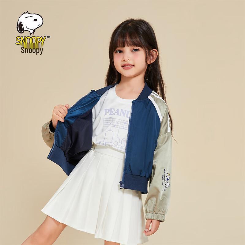 Snoopy Kids Hooded Casual Jacket