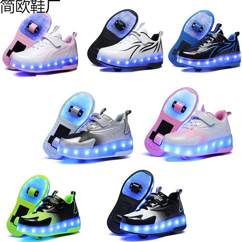 Children's Charging Runaway Shoes Automatic with Lights Single and Double Wheel Skates Luminous Shoes