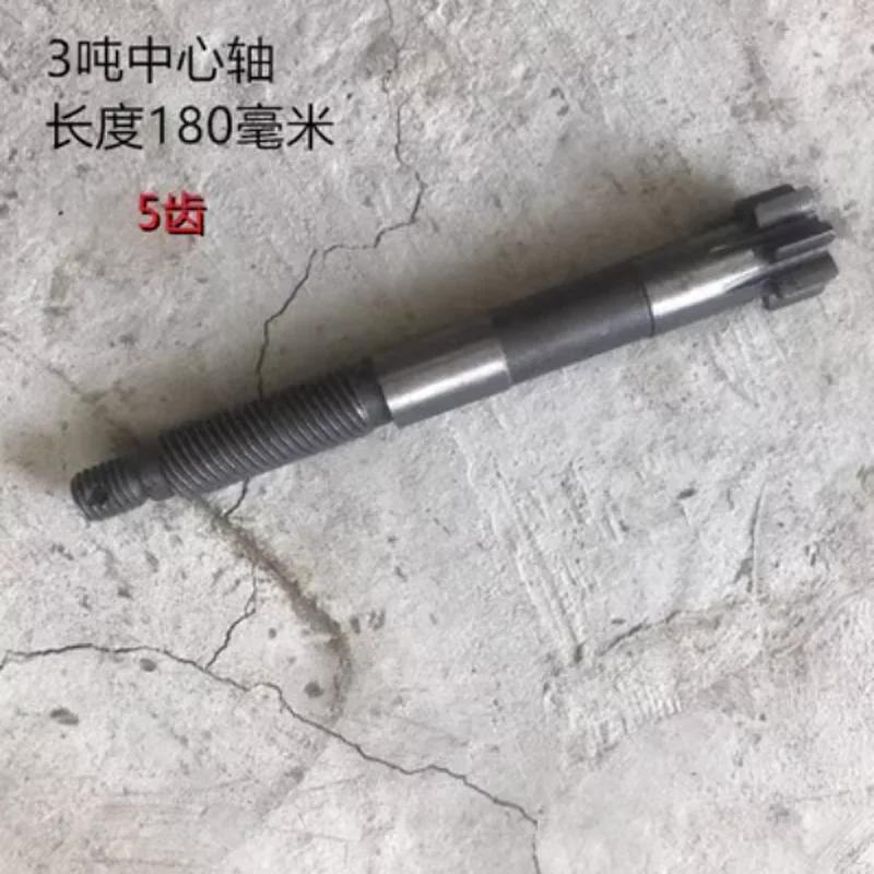 3Ton Hand Chain Hoist Accessories Gear Bearing Friction Piece Spring Ratchet Claw For Repair Parts For Chain Cranes