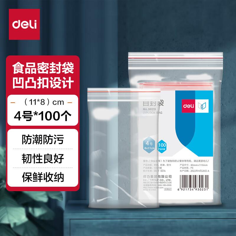 

Deli Multi-purpose Self-Seal Storage Bags