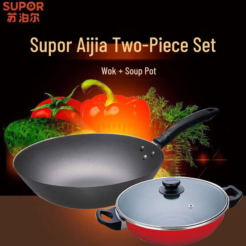 Supor AiJia VTP1634T Two-Piece Cookware Set