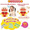 Bandai Anpanman Piyokopyoko Plush Toy Age 2 and Up Soft and Cuddly Character Doll