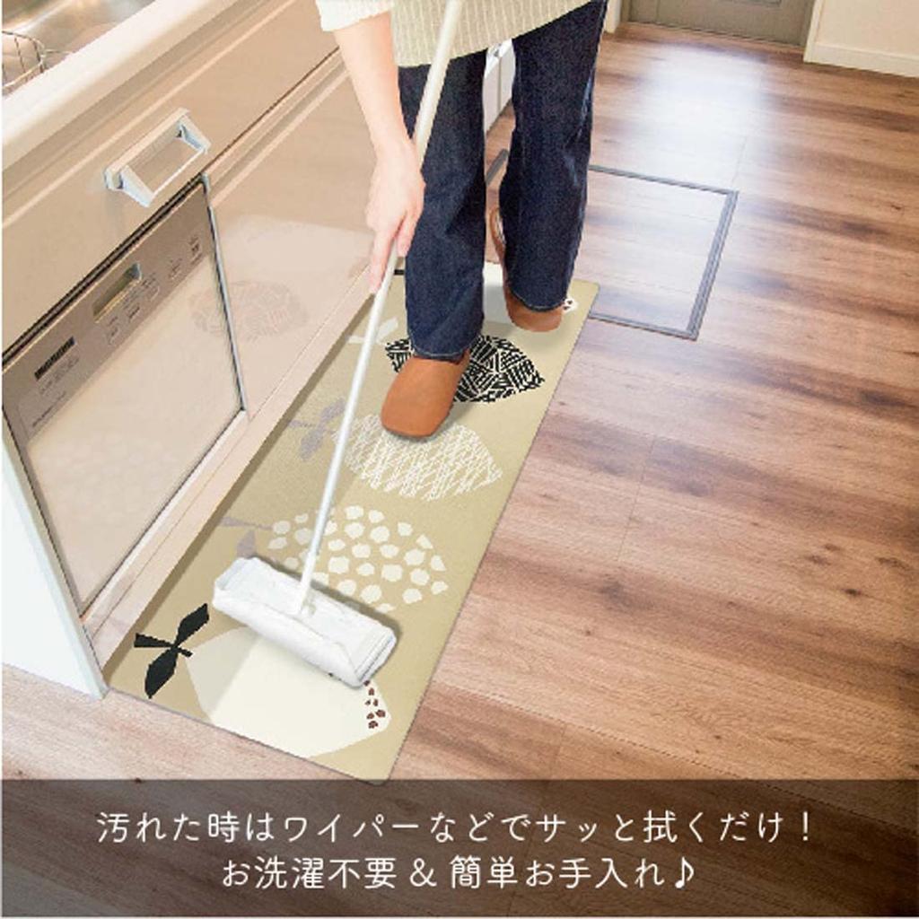 Indulgent Interior Mat 45 x 120 (Lemon)