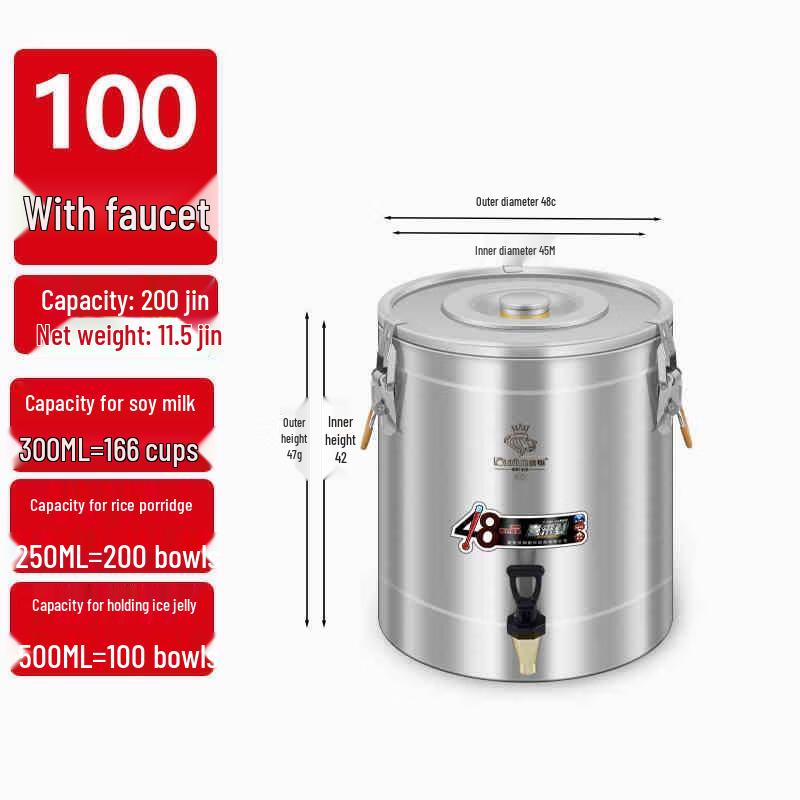 Miling Commercial Stainless Steel Insulated Beverage Dispenser