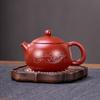 Traditional Zisha Clay Xishi Tea Set with Auspicious Cloud Inlay