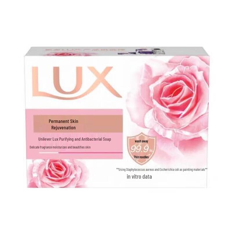 LUX Deep Fragrance & Nourishing Bar Soap