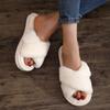 Mao Mao Slippers Home Indoor Slippers Floor Silent Fashion Leaky Toe Cotton Slippers Fluffy Slippers