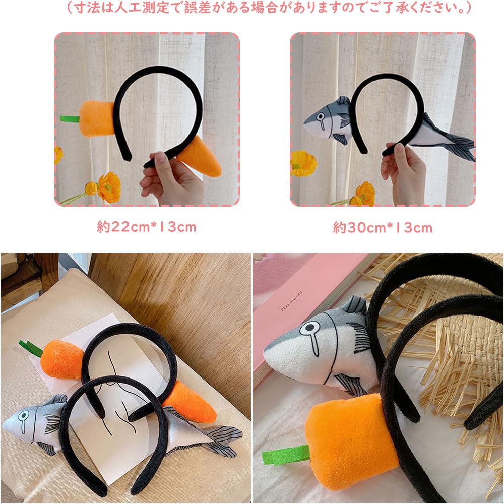 Samcos Headbands, Unique Headbands, Set of 2, Carrot and Fish Designs, Funny and Cute Fluffy Bunny Ears, Animal Cosplay, Halloween, Costume Parties,