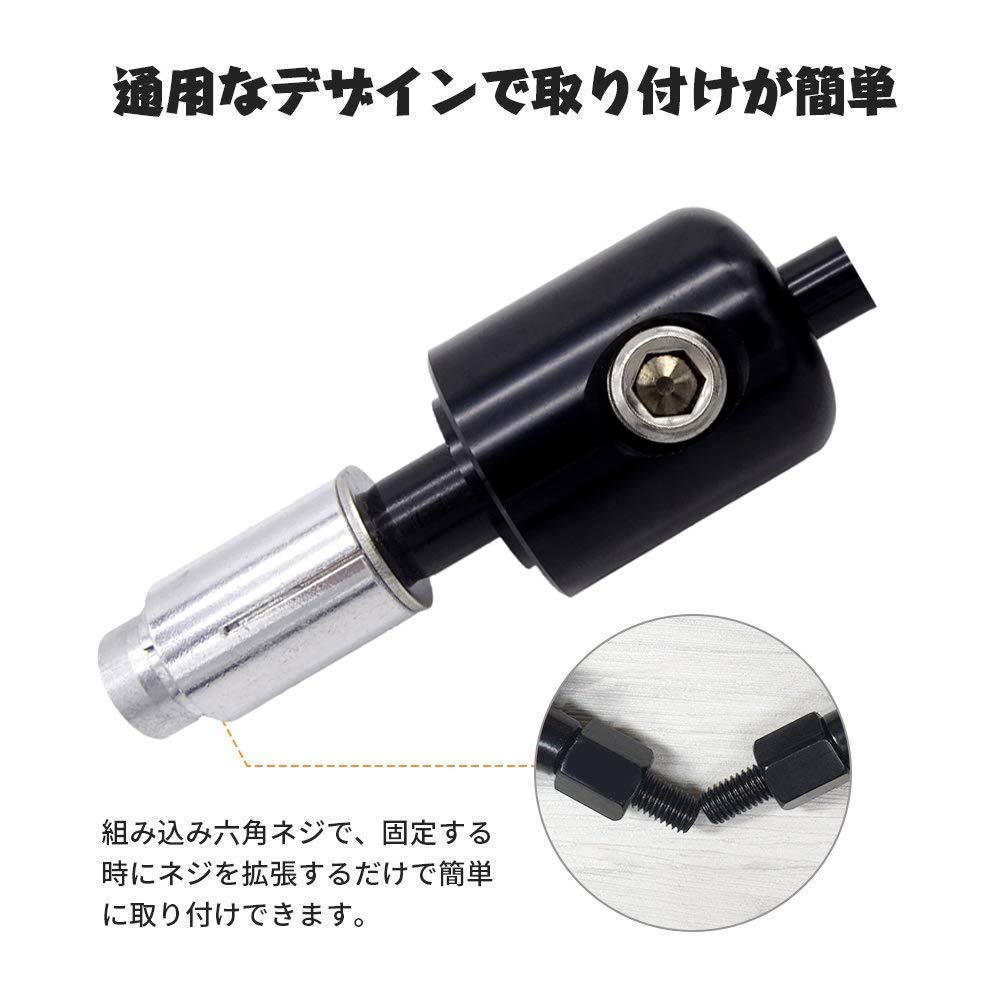 Karun [Set of 2] Motorcycle Mirror Bar End Mirror Bar