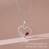 Love Necklace Women'S Simple, Fresh And Natural Versatile Love Zircon Delicate Necklace Jewelry