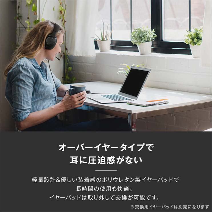 JBL FREE WFH Headset, Over-Ear, Detachable Microphone, Lightweight, Mute Function, Wired, 3.5mm/40mm Drivers, JBLFREEWFHBLK, Black