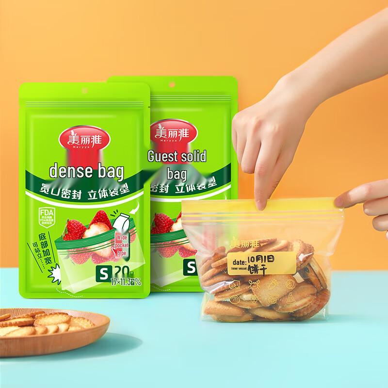 

Meiliya Small Thickened Food Storage Bags