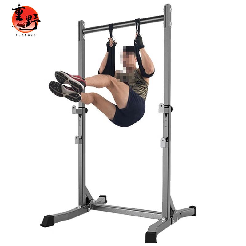 Indoor Pull-Up  Dip Station