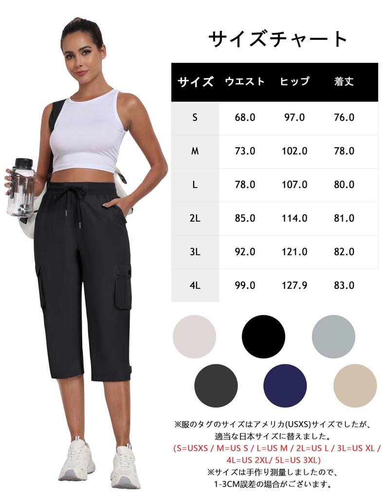 YIRUIYA Length Capri Sports Cargo Training Fitness Perfect for Mountain and Everyday Use Women's 3/4 Pants, Pants, Wear, Wear, Sweatpants, Casual,