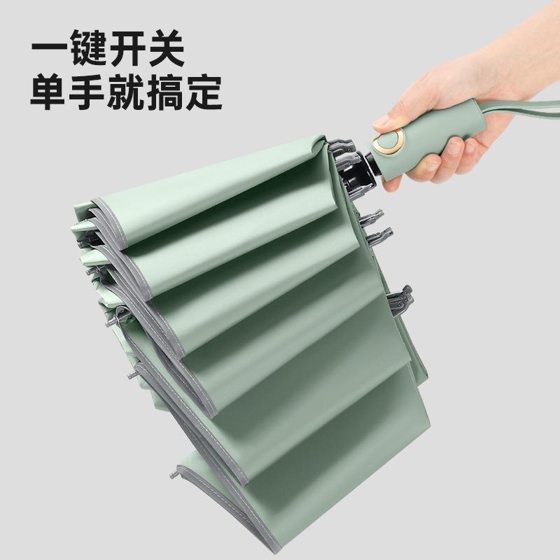New 10-bone three-fold reverse umbrella 280t bumping fabric color scheme handle zipper bag unisex automatic umbrella