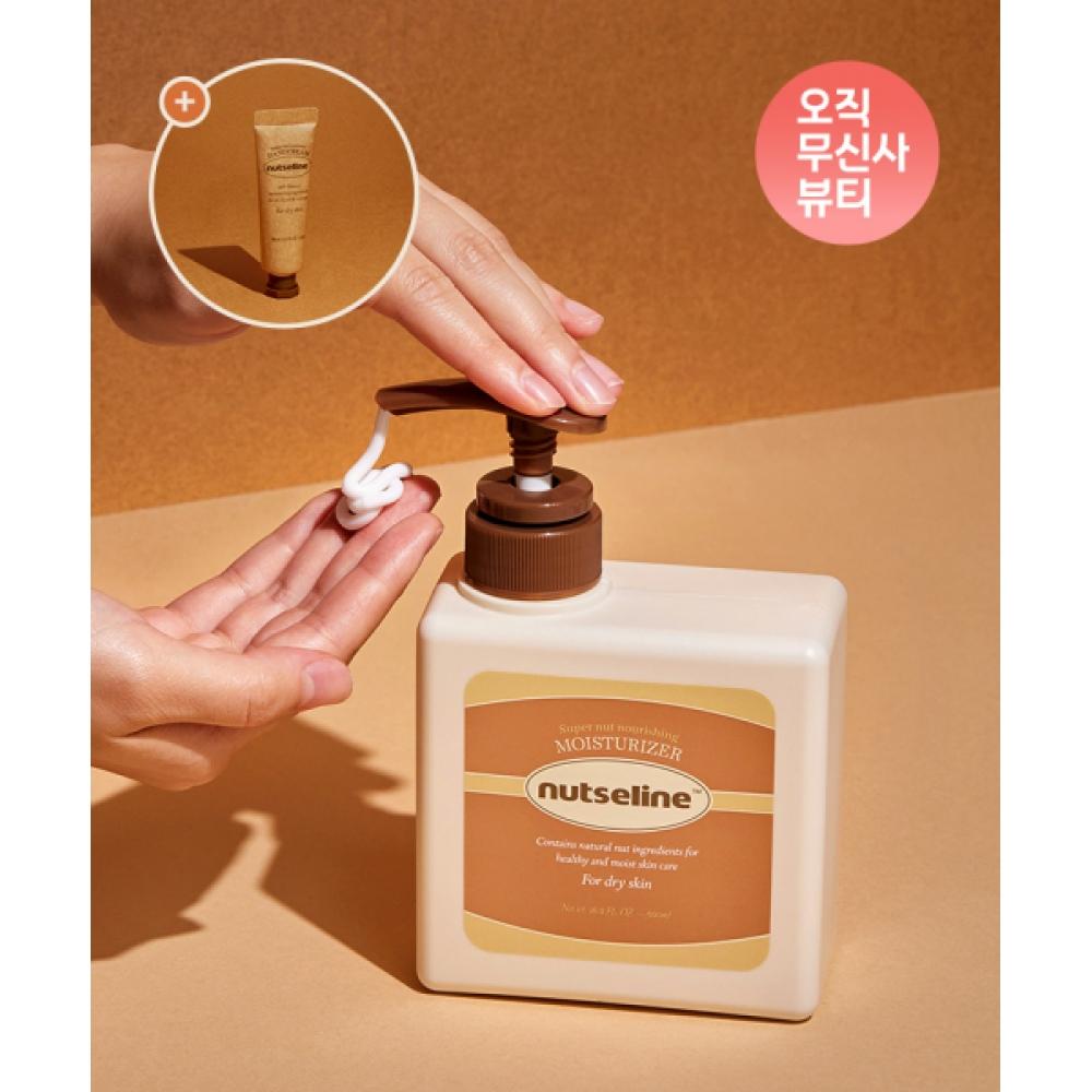 Nutseline Large Capacity Super Nut Unscented Body Lotion 500ml + Free Hand Cream NONE