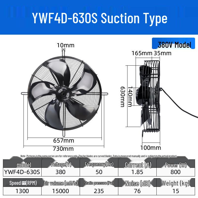 YWF4E External Rotor Axial Fan: 220V Air Compressor/Condenser Cooling, 380V Cold Storage Exhaust.