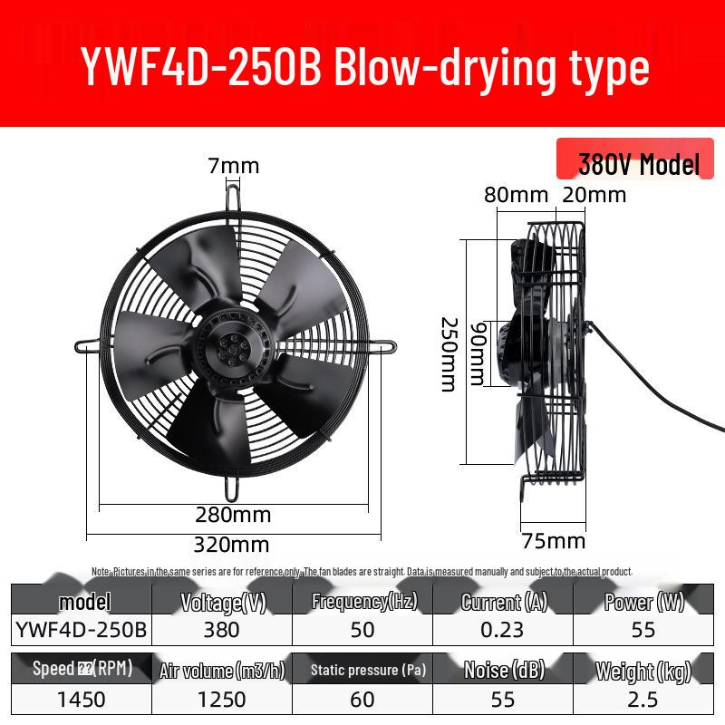YWF4E External Rotor Axial Fan: 220V Air Compressor/Condenser Cooling, 380V Cold Storage Exhaust.
