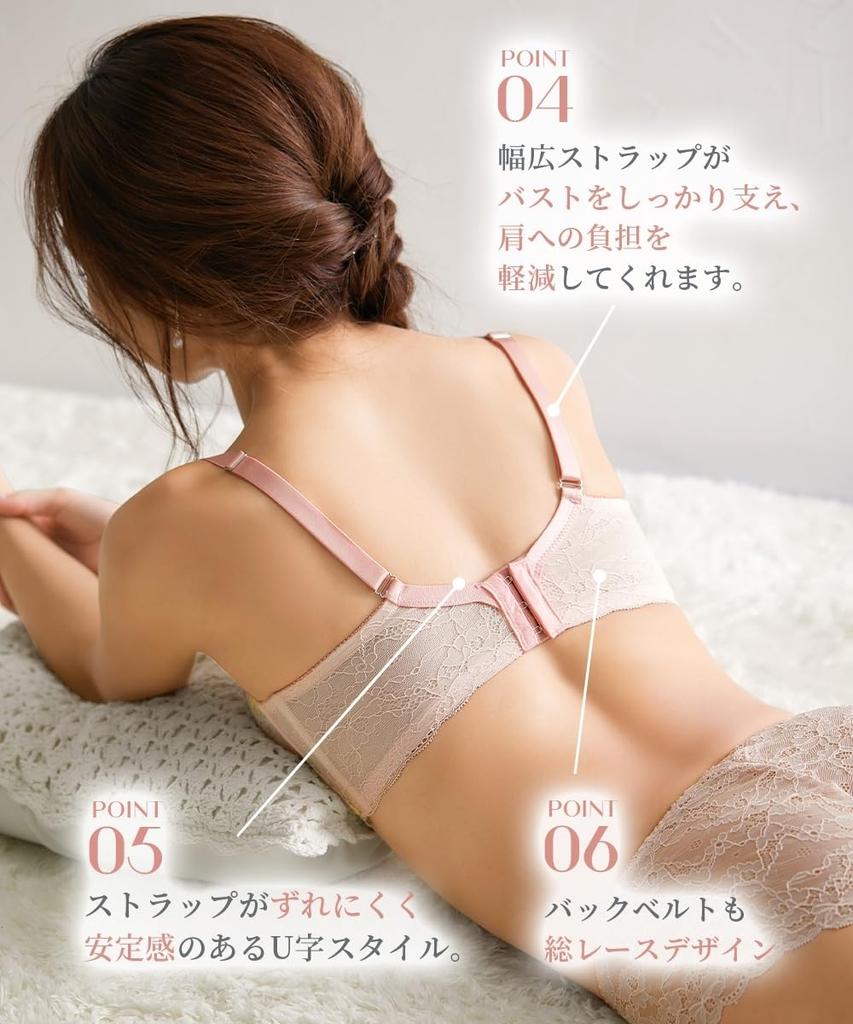 Inner Set Takamine Bra and Shorts Set Premium Garden Flower Side Wine [Nissen] (Slim Type) F80/L