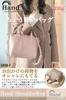GOOD-T Women's Small Shoulder Bag, Handbag, Crossbody, Under 300g, Lightweight, Pochette, Mini Boston Bag (Small, Pink Beige)