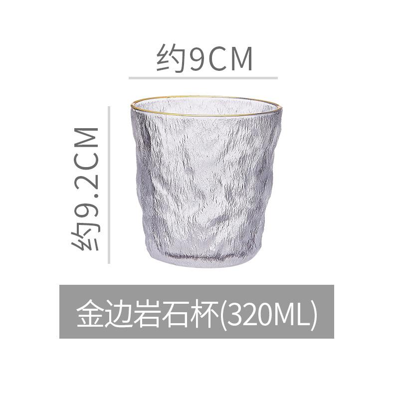 Coffee Cup Glacier Pattern Glass Household High-value Cup Water Cup Summer Juice Cup Beer Cup