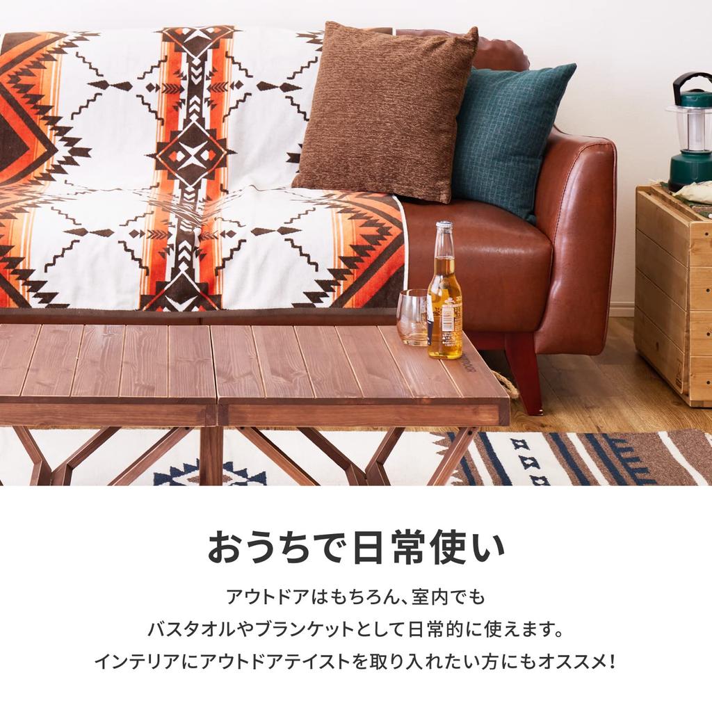 Hagiwara "Rapha" Towel Blanket, Approx. 100 x 178 cm, 100% Cotton, Outdoor Beach Towel, Thick, Large, Native American Pattern