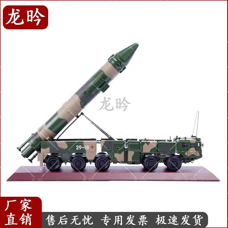 Dongfeng-21C Missile Launcher Vehicle Model (1:35 Scale)