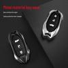 Haima Fumei S5 M3 M5 M8 M6 S7 V70 Key Fob Protective Cover