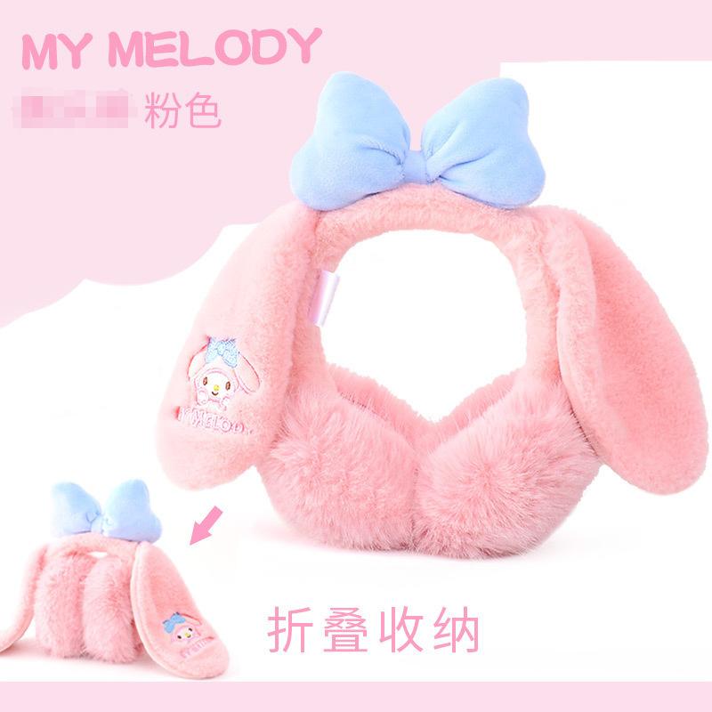 Cute Cartoon Children's Earmuffs for Girls To Keep Warm in Winter, Plush Foldable Ear Covers for Warmth, Foldable Ear Warmers
