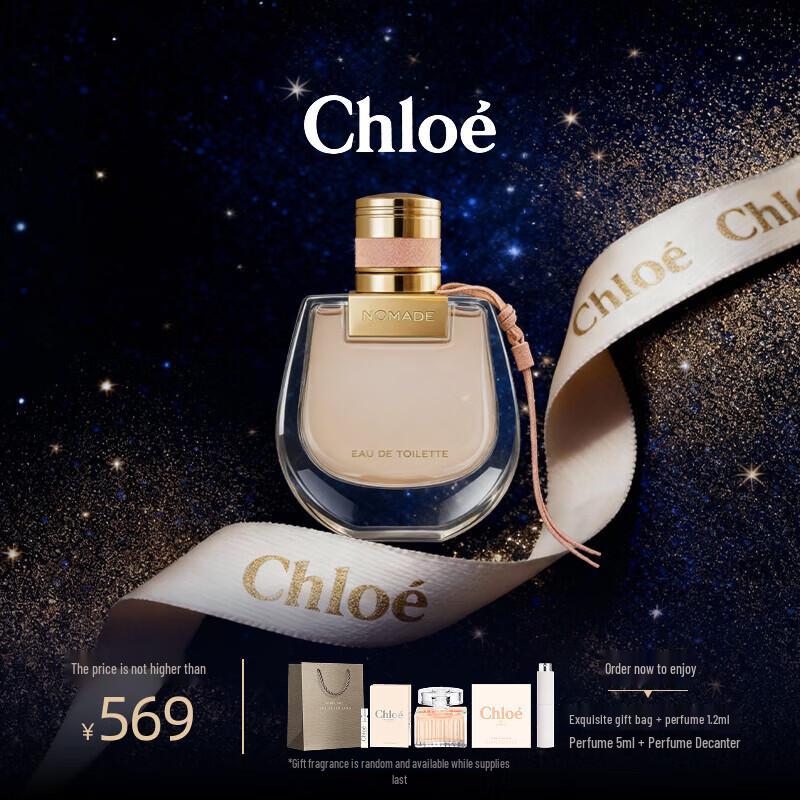 Chloe Nomade & Signature Women's Fragrance Collection