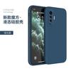 Applicable To Vivox11 Mobile Phone Case Xpro Liquid Silicone X Straight Edge Soft Case X Protective Case X Lens Full