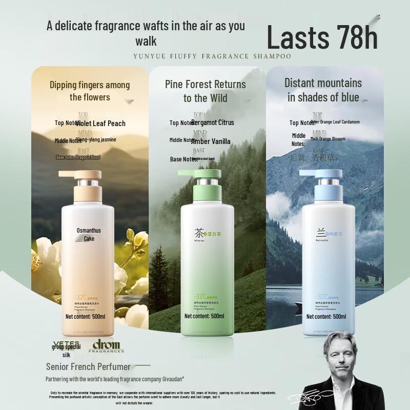 VS Plant Extract Fragrance Shampoo