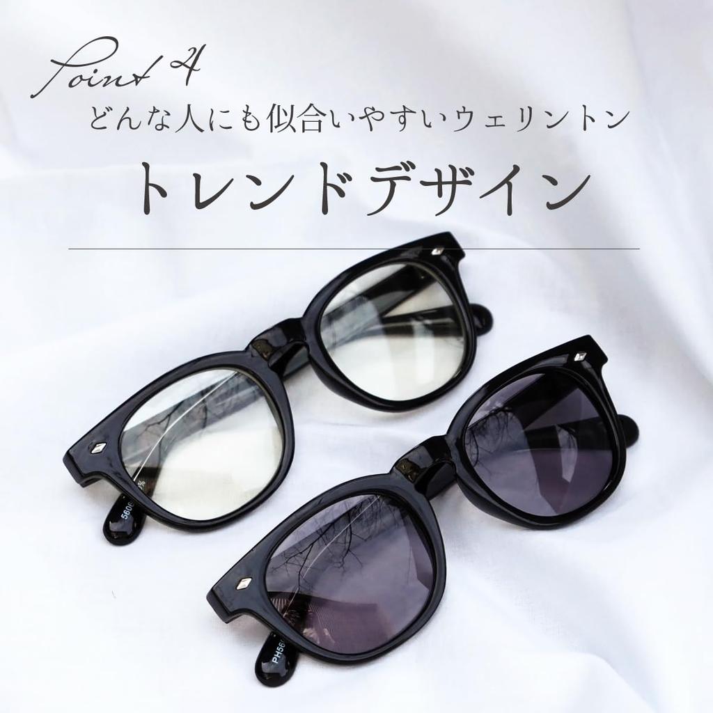 FEELLIFE Photochromic UV Blue Light Designed by a Manufacturer In Sunglasses, Wellington, Smoke, Protection, Protection, Sabae, PH5606-1