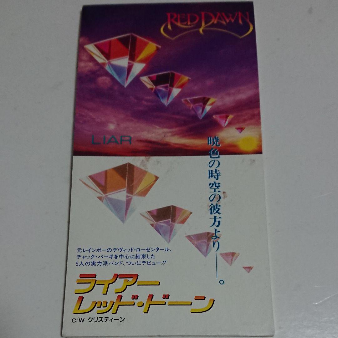 

[USED] Super rare CD single RED DAWN/Liar