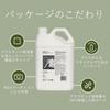 ecostore Laundry Liquid 5L Gentle on Skin [Eucalyptus] Refill, Plant-Based,