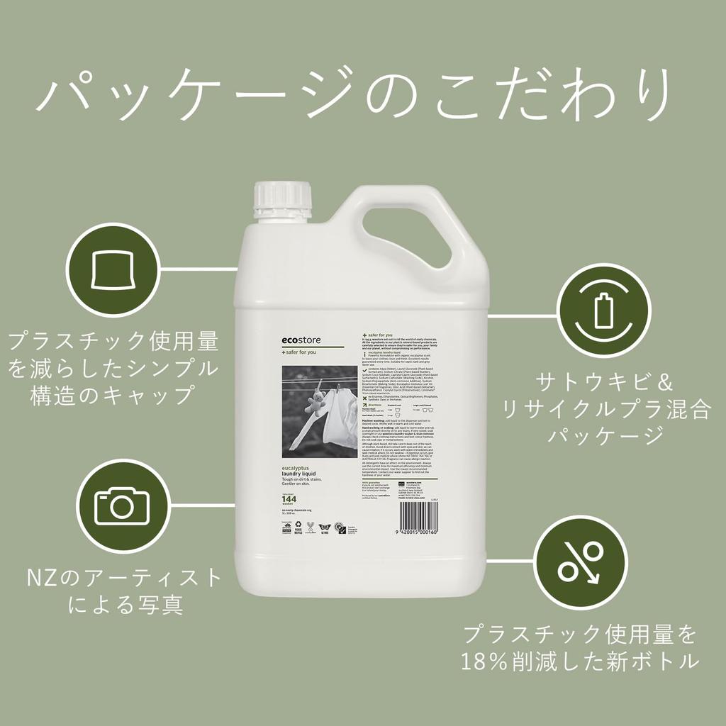 ecostore Laundry Liquid 5L Gentle on Skin [Eucalyptus] Refill, Plant-Based,