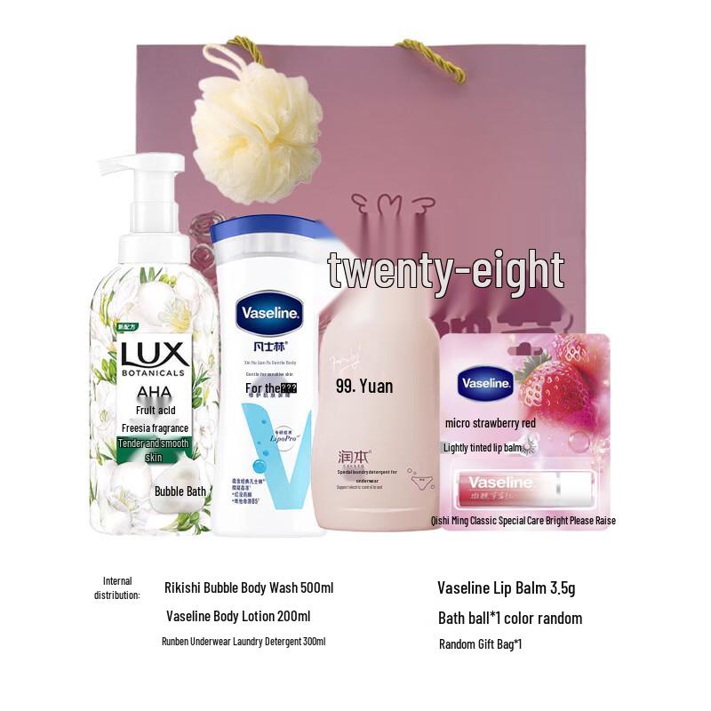 LUX Festival Beauty & Home Essentials Combo E