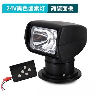 Marine Searchlight 100W 360 Degree  Rotation 12V/24V Xenon/Halogen Yacht Speedboat Spotlight Super Bright Spot Light