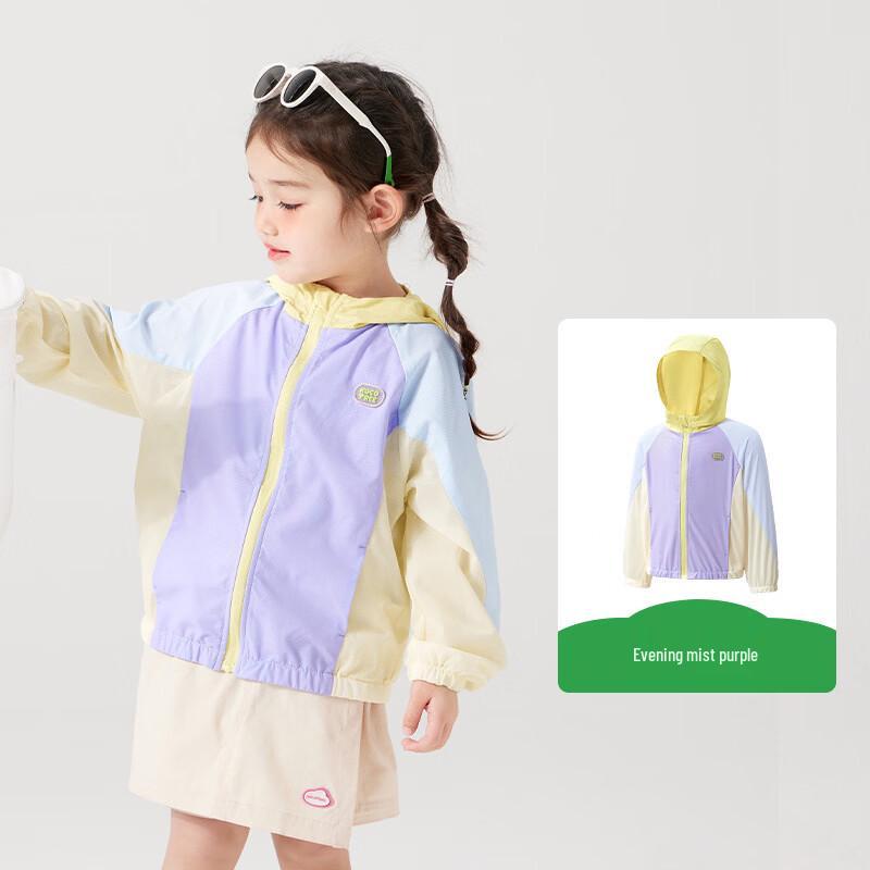 Kocotree Kids  UV Protection Summer Jacket 110