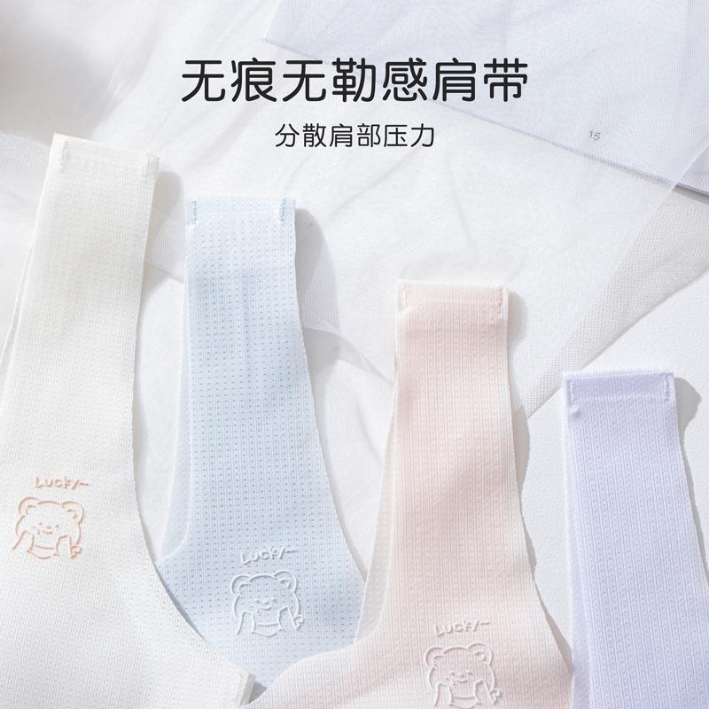 Development period tube top girls underwear middle-aged older girls chest wrap middle and high school students bra light breathable small vest