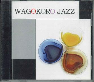 

CD TSUTSUI HIROYUKI - Wagokoro Jazz NONE NOT ON LABEL Japan Obi Jazz Used