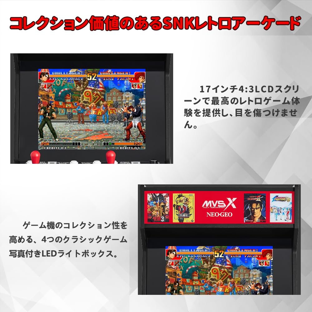 UNICO MVSX HOME ARCADE MVSX Base Set MVSX Home arcade and base combination Contains 50 SNK retro games such as King of 17 inch screen HD video quality