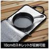 Captain Stag Outdoor Iron Plate Multi Griddle Bag For 25cm With Cushion And Pocket Black Ug 1599