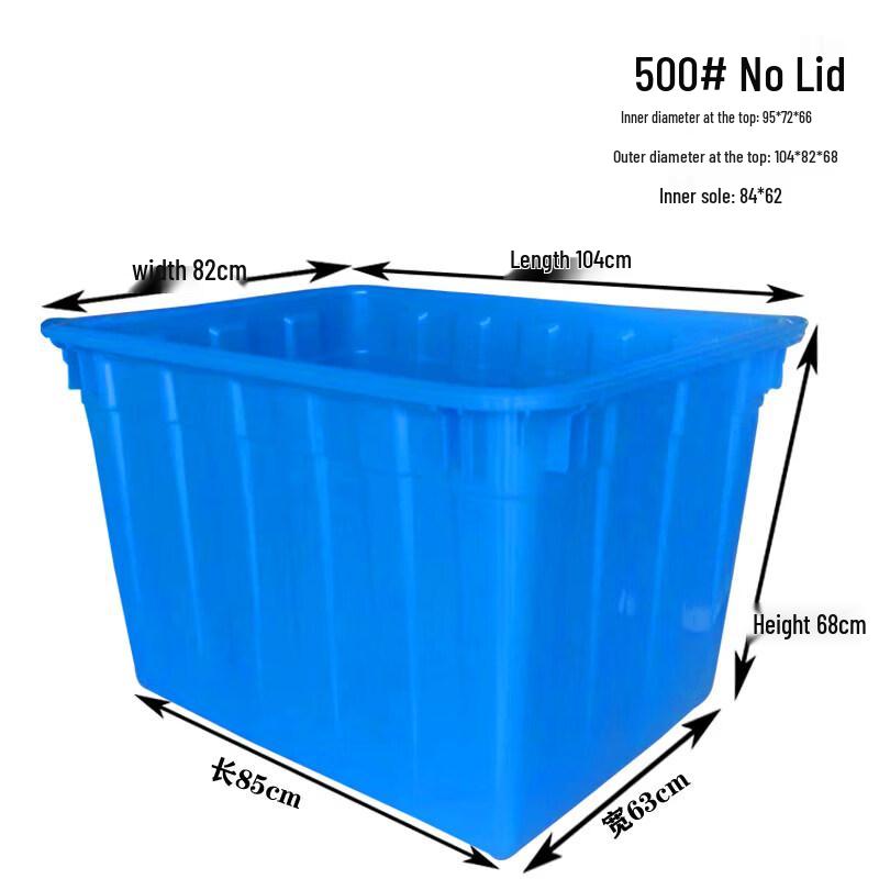 Jundingying #500 Red Plastic Utility Storage Box