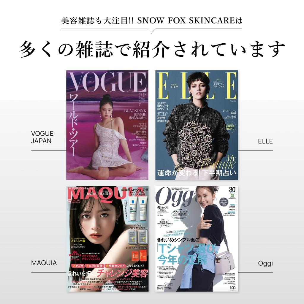 Snow Fox Premium FOX Guasha Wood Hairbrush Featured by Famous Hair Makeup Scalp Head Hair Gift for Men and Women [Official] & Artists, Massage, Spa,